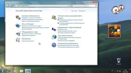 10. Настройка домашней группы