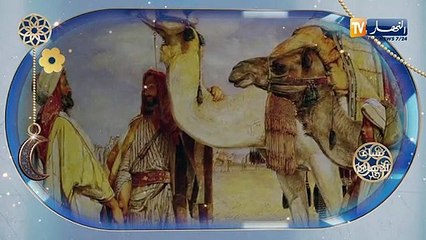 نساء الإسلام / ميمونة بنت الحارث رضي الله عنها