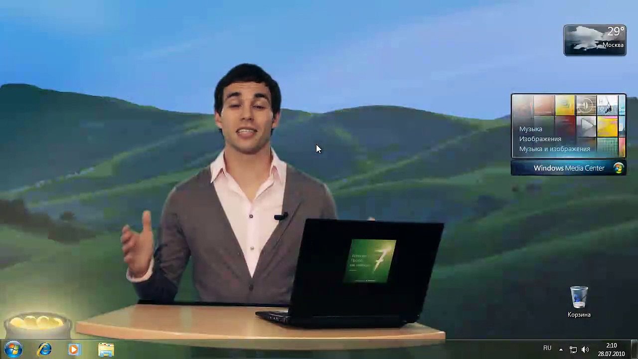 08. Windows® Media® Center