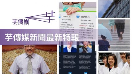 taronews.tw-copy3-20200511-22:44