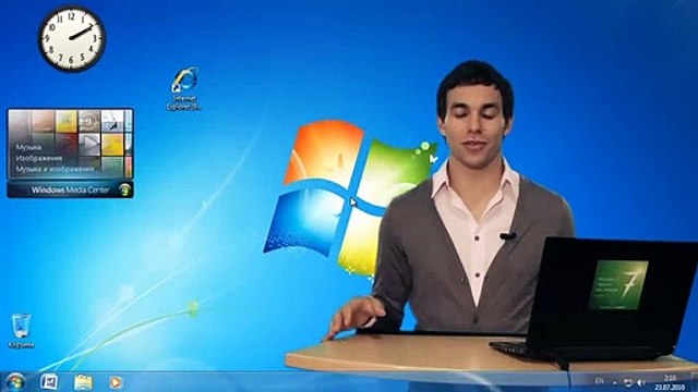 05. С чего начать