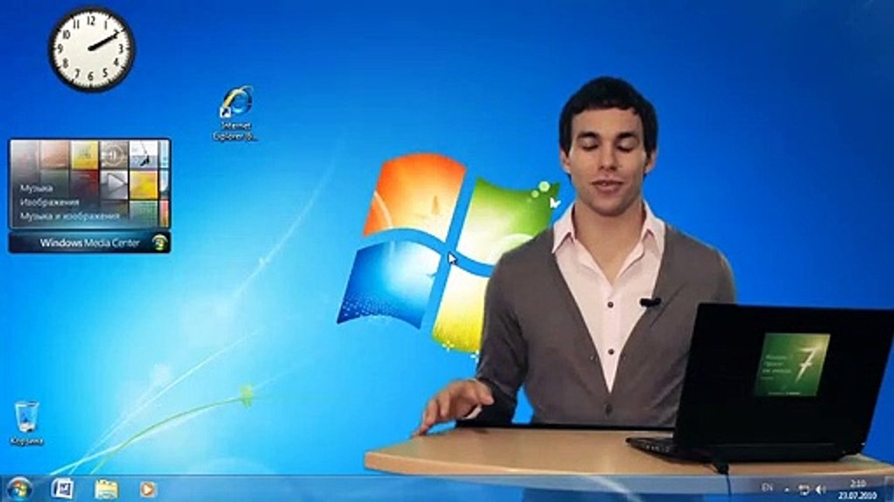 05. С чего начать