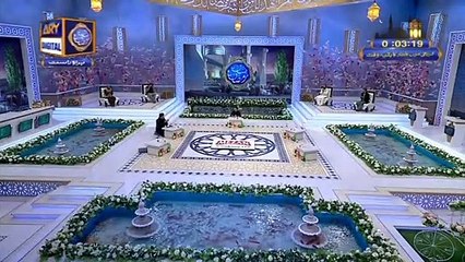 Shan e Iftar | Dua & Azan | 11th May 2020 | ARY Digital