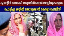 ലോക്ക്ഡൗണ്‍ അവസരമാക്കി ജോളി കൂടത്തായി പുറത്തിറങ്ങുമോ? | Oneindia Malayalam