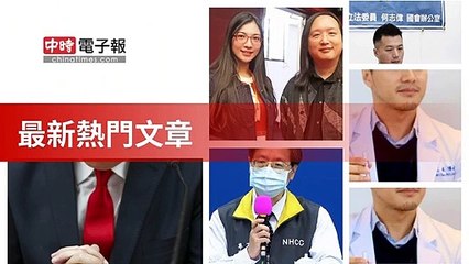 covid19-chinatimes_rss_desktop_bottom-copy5-20200511-23:03