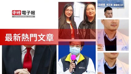 covid19-chinatimes_rss_mobile_top-copy1-20200511-23:04