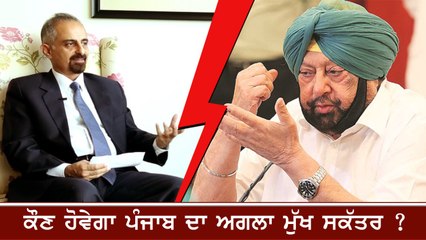 Manpreet Badal Comments on Karan Avtar Singh after Cabinet Meeting of Today | PUNJAB NAMA