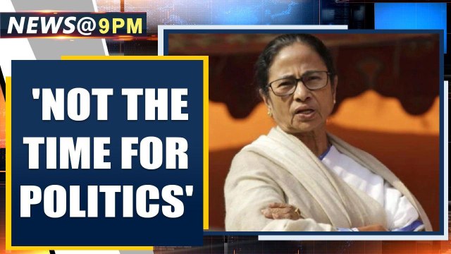Mamata says 'not the time for politics', wants halt on passenger trains | Oneindia News