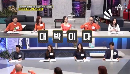 ☆광고계가 주목하는 HOT한 라이징 스타☆ 트로트 가수 임영웅의 광고 모델료는?