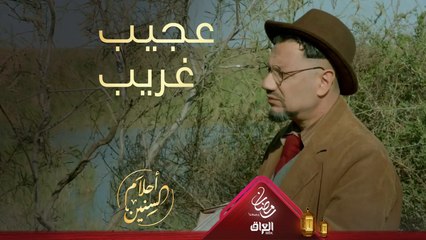 شنو رأيكم بحجي صاحب ونظرته للحياة؟ يعرف المستقبل؟