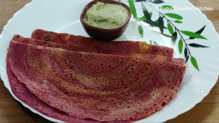 beetroot dosa recipe|instant dosa | break fast recipe | beetroot dosa recipe|dosa recipe for kids