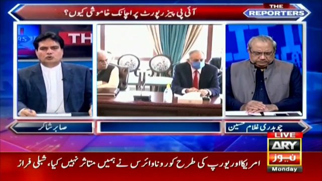 orders initiation of construction work of Diamer Bhasha Dam