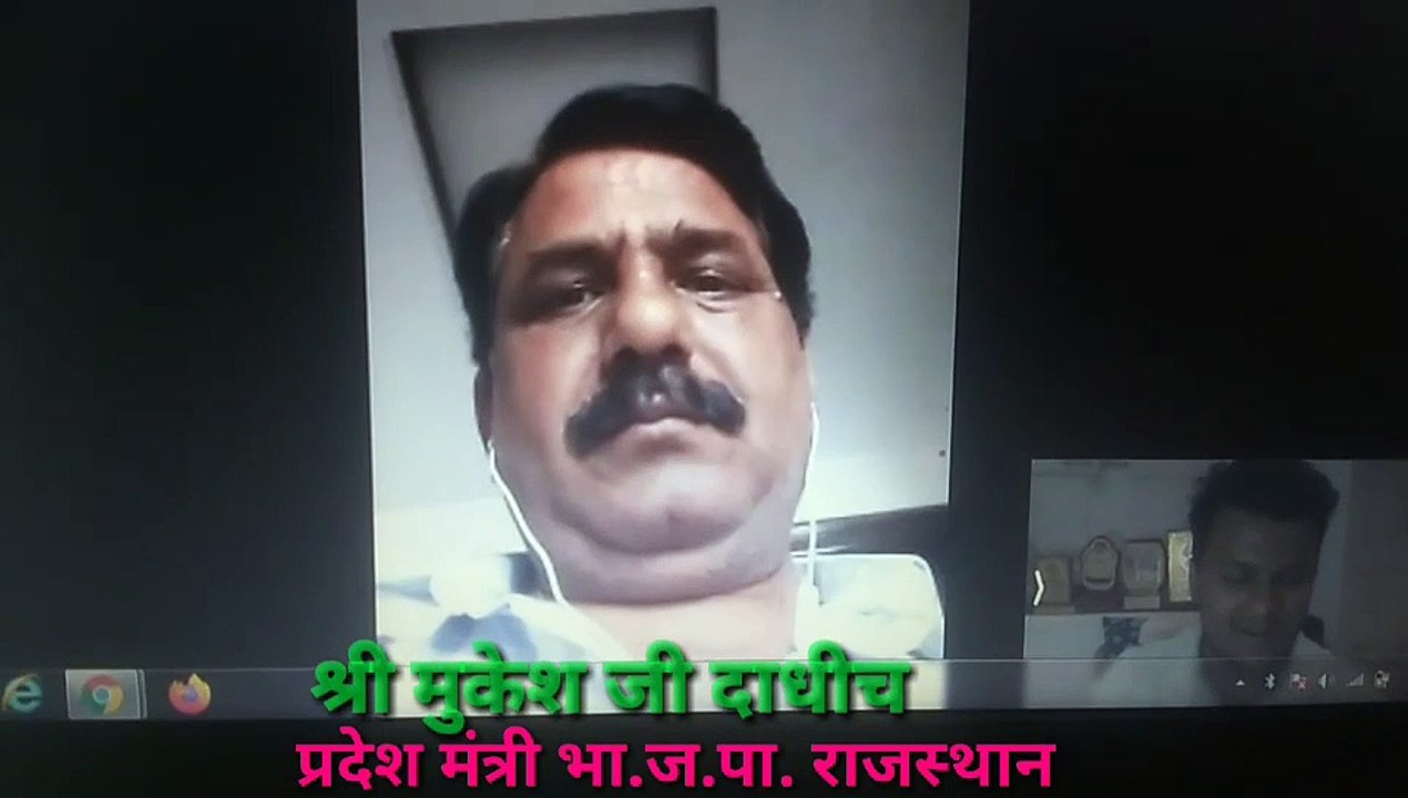 mukesh ji dhadich bjp live on