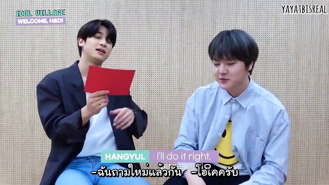 [ซับไทย] IDOL VILLAGE H&D 30คำถาม 30คำตอบ โดยโดฮยอน ตอนที่ 4