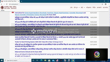 kisi ka bhi ( roll no., father"s name, mother"s name ) jane asani se