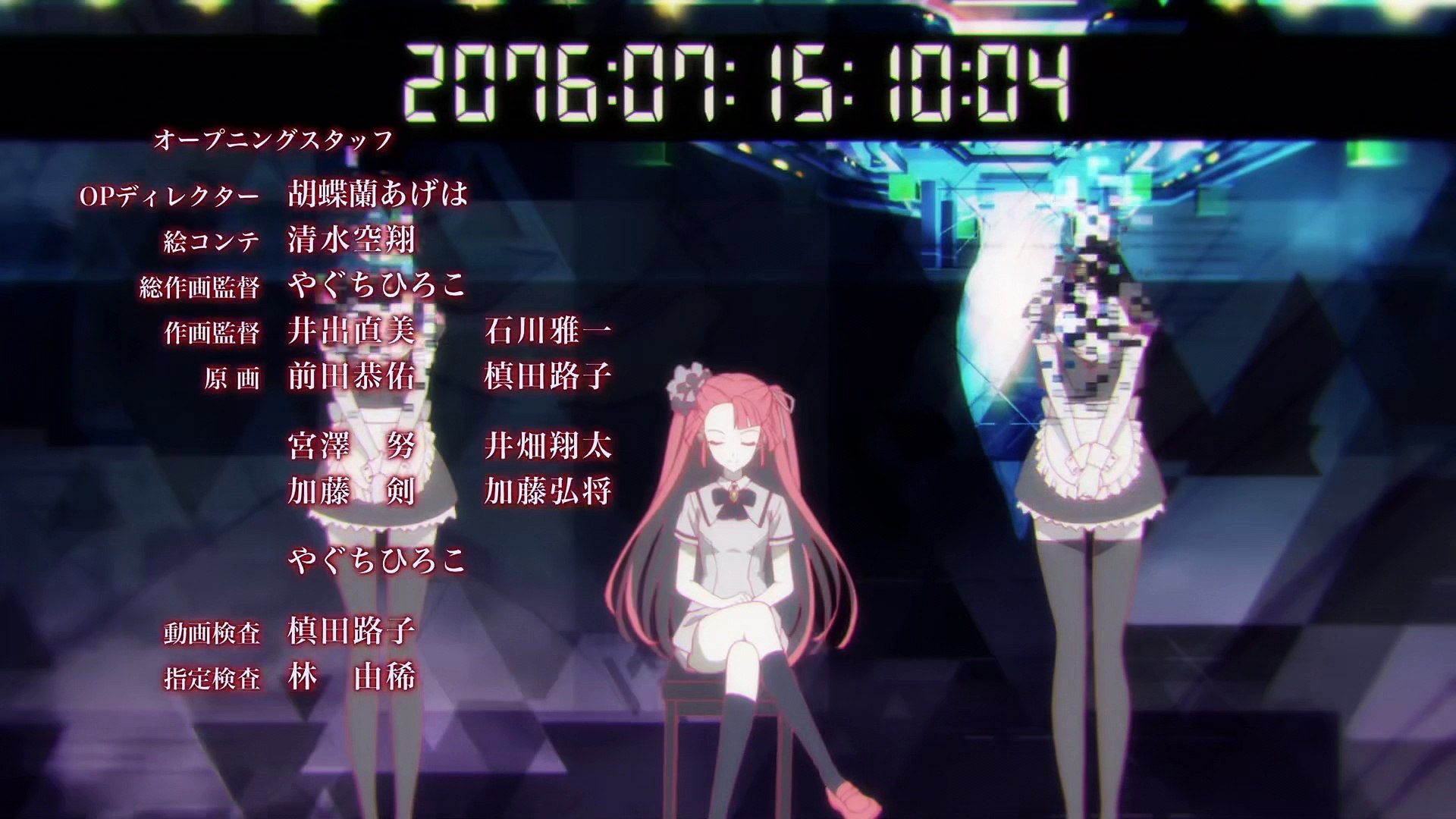 Beatless 16 Video Dailymotion