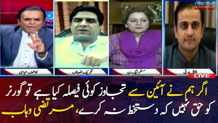 Governor Sindh should sign our ordinance: Murtaza Wahab