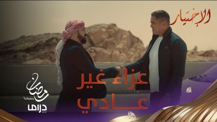 عزاء غير عادي من شيخ قبائل سينا لـ أحمد منسي.. ما السبب؟