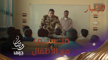 الإنسانية لا تُشترى.. منسي يزور مدرسة أطفال ويضرب لهم تعظيم سلام