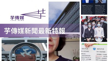 taronews.tw-copy2-20200512-02:36