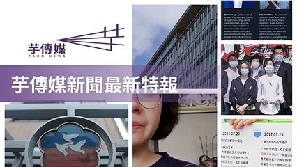 taronews.tw-copy3-20200512-02:36