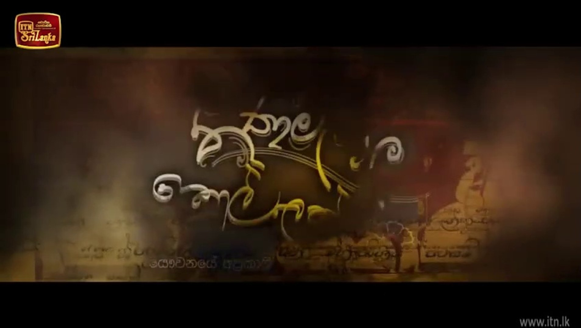 Thanamalvila Kollek _ Episode 29