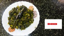 কলমি শাক Bengali style | Learn to cook bengali food in a matter of minutes
