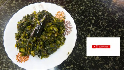 কলমি শাক Bengali style | Learn to cook bengali food in a matter of minutes