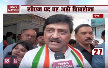 Maharashtra: What Congress' Ashok Chavan Said On Formation Of Govt