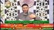 Daura e Tarjuma e Quran | Surah Anbiya | Surah Hajj | Segment 2 | 11th May 2020 | ARY Qtv