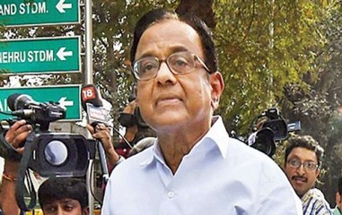 Delhi High Court Rejects Regular Bail Petition Of P Chidambaram