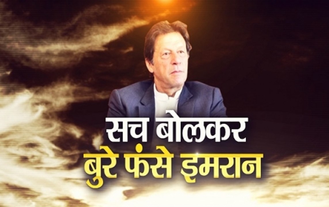 Is Pakistan Army Chief Qamar Bajwa Not Happy With Imran Khan?