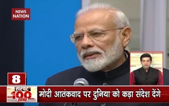 Top 100 News: Modi To Address United Nations General Assembly Shortly