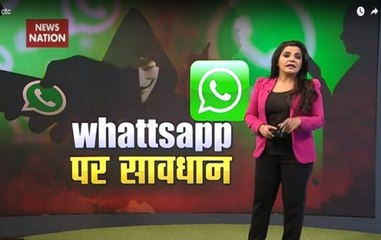 Is Your WhatsApp Account Hacked? Here’s Exclusive Report