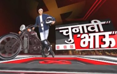 Maharashtra Polls: Mood Of Voters From Asia's Biggest Slum Dharavi