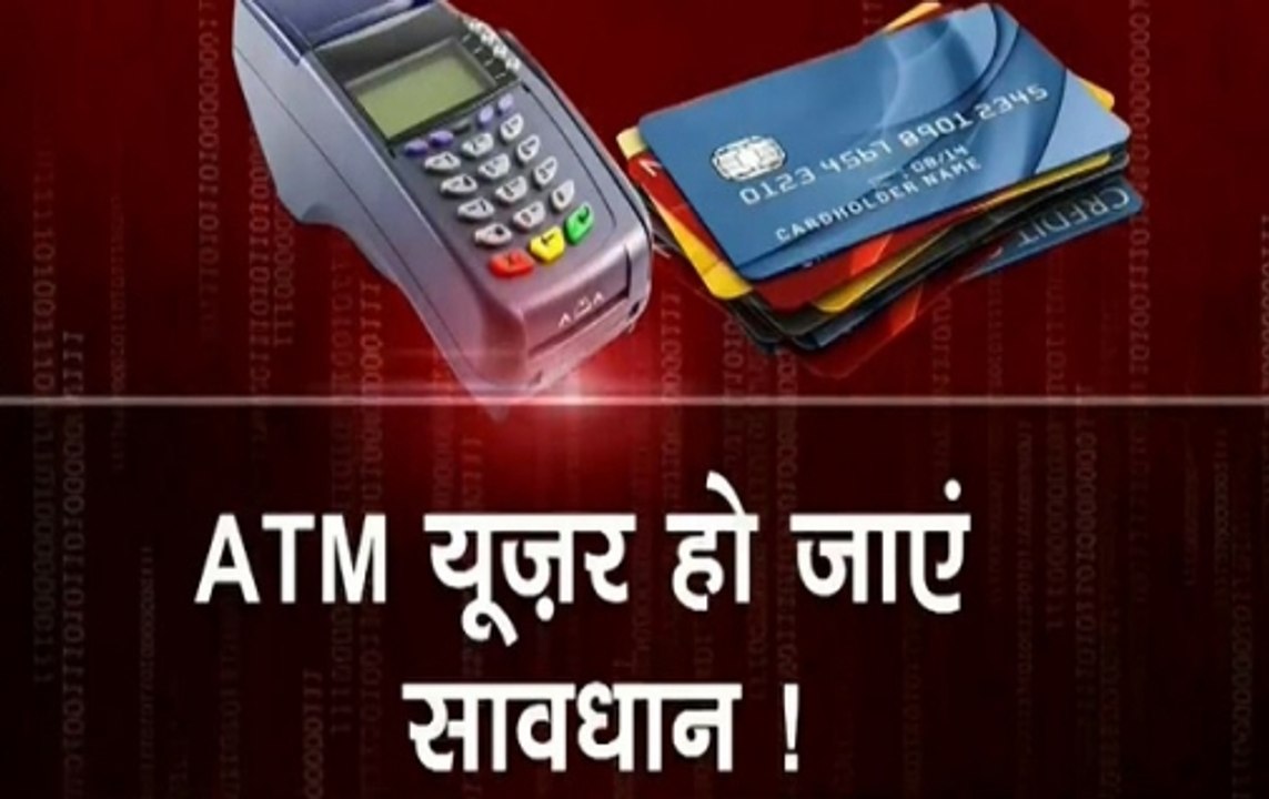 Report: How ATM Card Cloning Can Be Used By Rob...