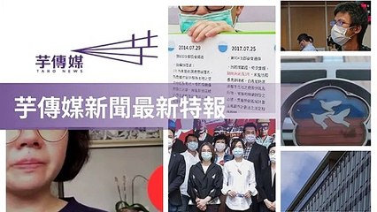 taronews.tw-copy1-20200512-04:33