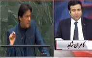 Pakistan Media Mocks Imran Khan For His Failure In UNGA