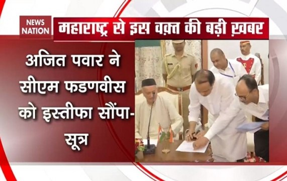 Ajit Pawar Resigns As Maharashtra Deputy Chief Minister: Sources