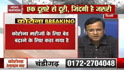 106 New Coronavirus Cases In 24 Hours, Says Health Ministry