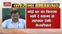 Delhi Govt To Pay House Rent Of Those Who Can't Afford It: Kejriwal