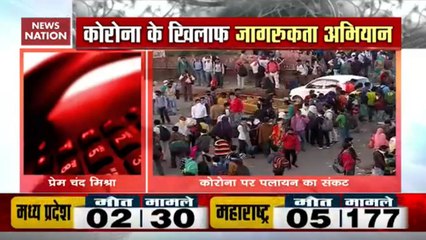 Prem Chandra Mishra slams Bihar govt over closure of Bihar Bhawan