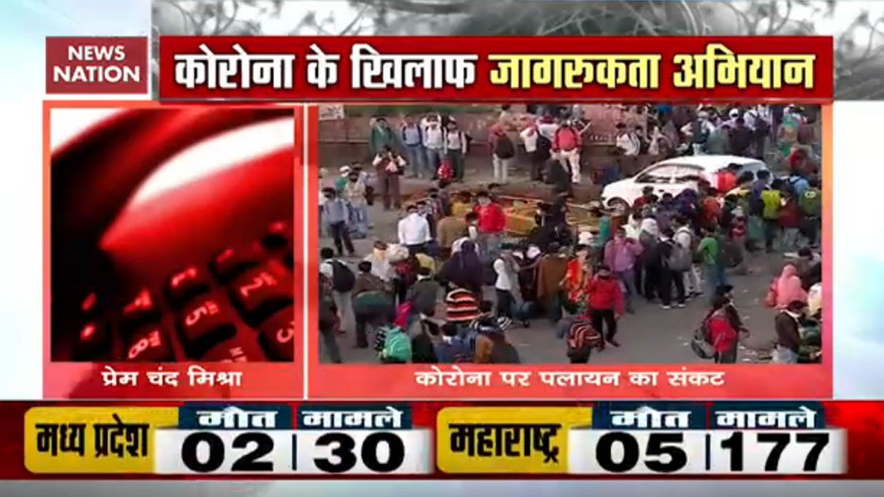 Prem Chandra Mishra slams Bihar govt over closure of Bihar Bhawan
