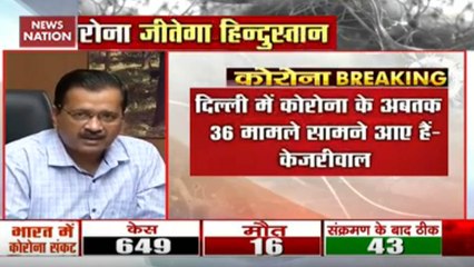 CM Arvind Kejriwal Holds Press Conference On Lockdown: Here're Details