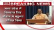 Shivraj Singh Chouhan Government Wins Trust Vote In Madhya Pradesh