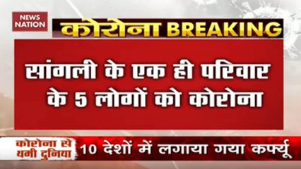 5 Members Of Family Test Positive For Coronavirus In Maharashtra