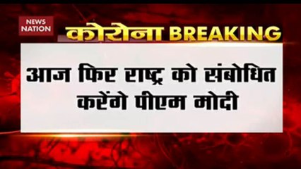 Prime Minister Modi To Address Nation At 8 PM Today: Here’s Detail
