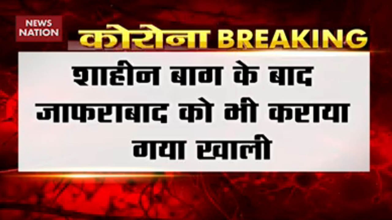 After Shaheen Bagh, Jafrabad Protest Site Cleared By Delhi Police