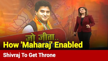 How Jyotiraditya Scindia Checkmated Congress: Special Report