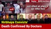 Doctors Confirm Death Of Executed Nirbhaya Convicts At Tihar Jail